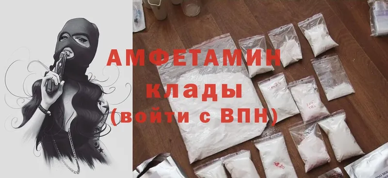 Amphetamine Розовый  Богданович 