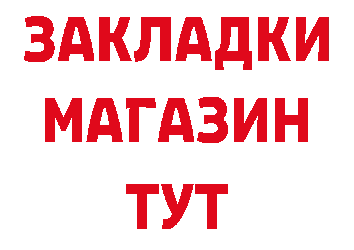 Канабис VHQ онион это mega Богданович