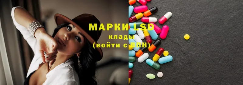 площадка формула  где купить   Богданович  LSD-25 экстази кислота 