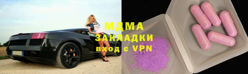 где продают   Богданович  это какой сайт  МДМА кристаллы 